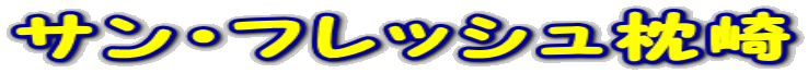 TEtbV 
