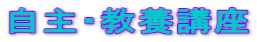 E{u 